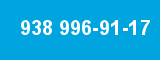 938 996-91-17